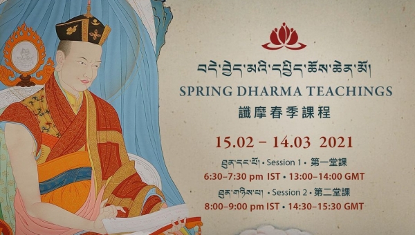 Spring Dharma Teachings • 15.02 – 14.03 2021